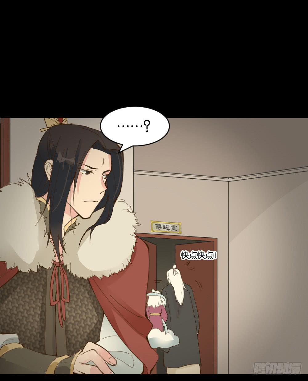 二郎神突击巡查(1/2)-第18话