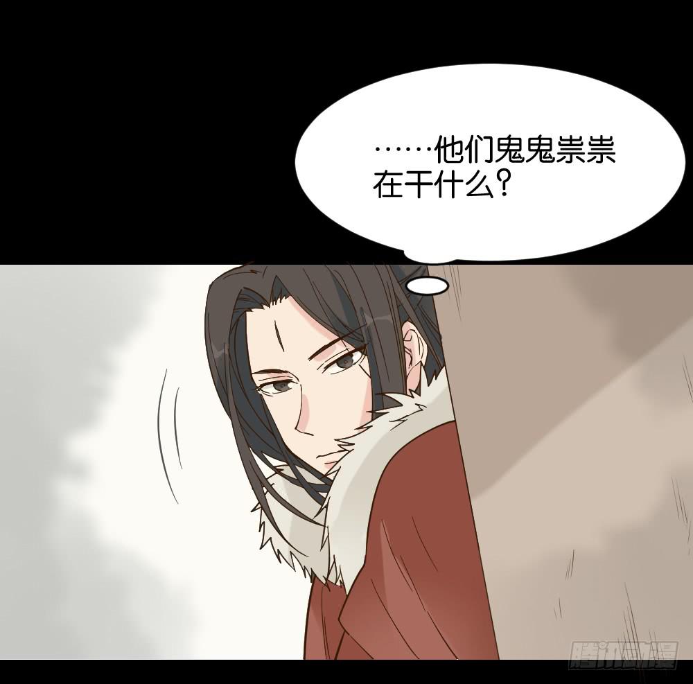 二郎神突击巡查(1/2)-第18话