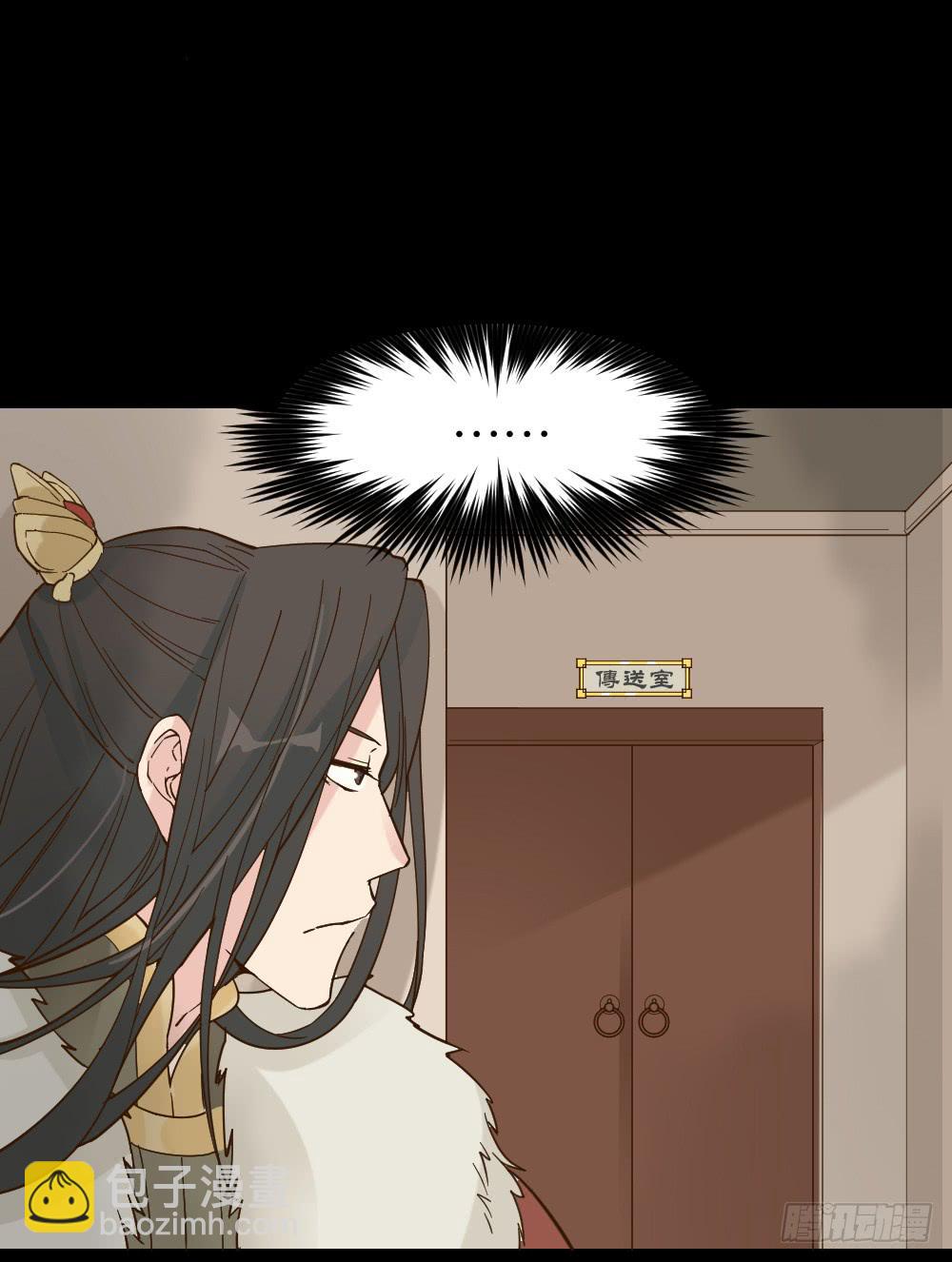 二郎神突击巡查(1/2)-第18话