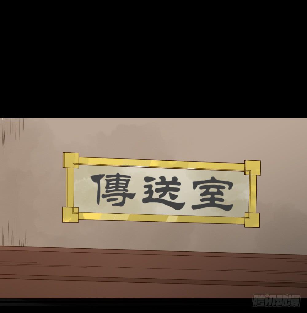 二郎神突击巡查(1/2)-第18话