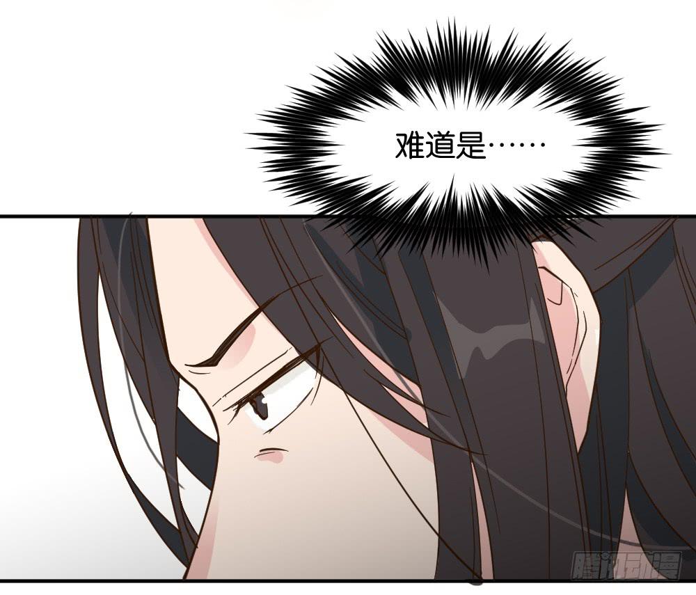 二郎神突击巡查(1/2)-第18话