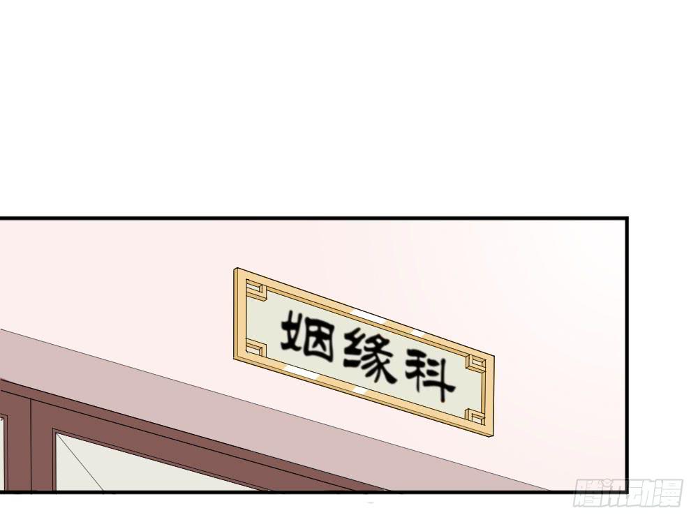 二郎神突击巡查(1/2)-第18话