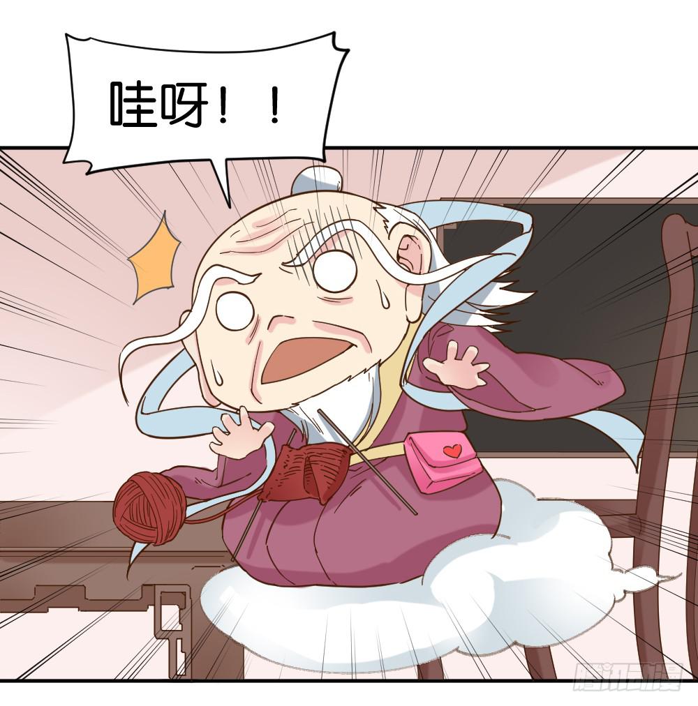 二郎神突击巡查(1/2)-第18话