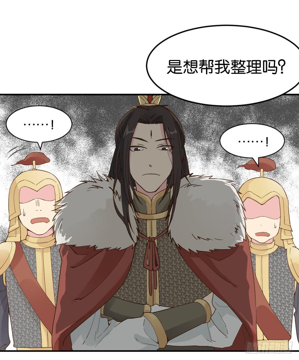 二郎神突击巡查(1/2)-第18话