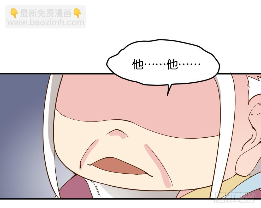 二郎神突击巡查(1/2)-第18话