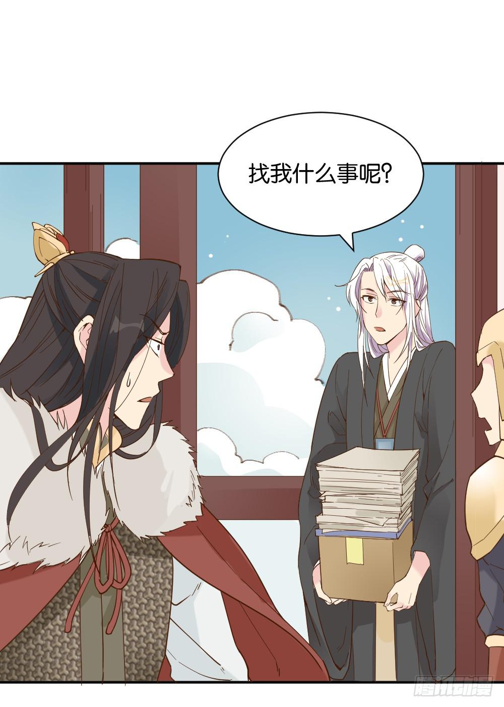 二郎神突击巡查(1/2)-第18话