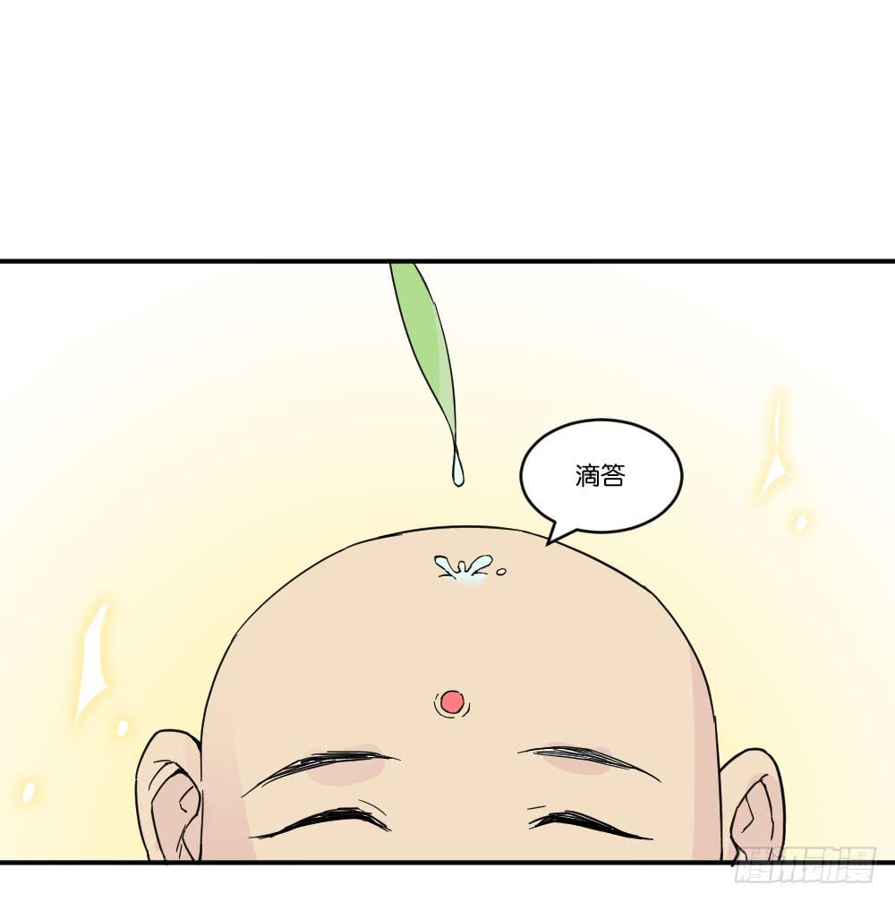 弦月回天庭2(1/2)-第20话