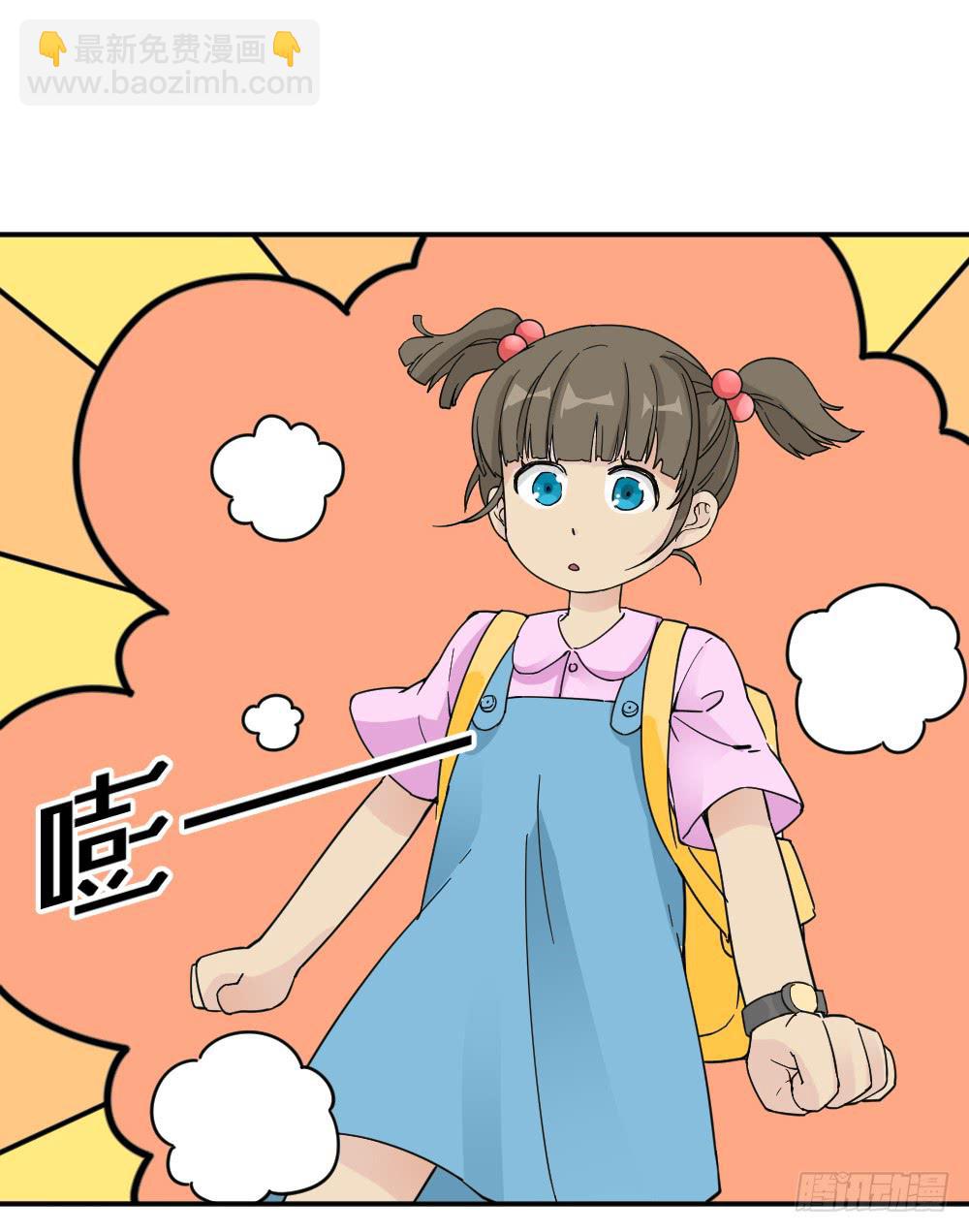 弦月回天庭2(1/2)-第20话