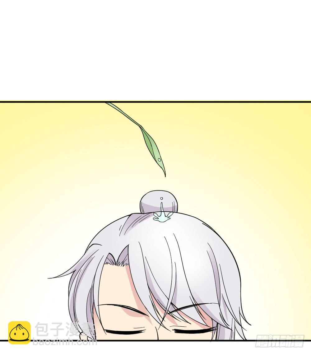 弦月回天庭2(1/2)-第20话