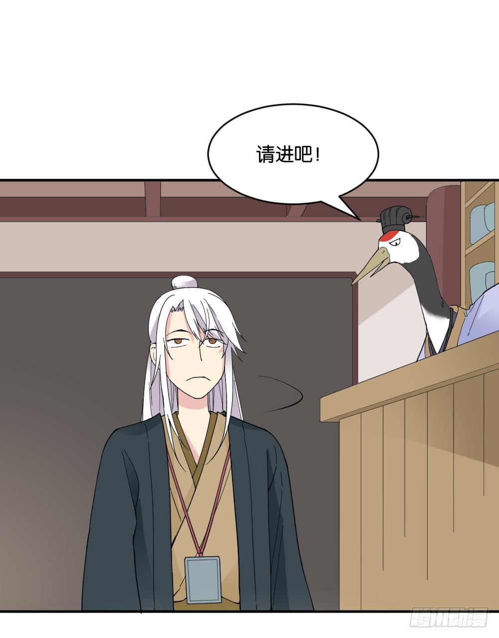 弦月回天庭2(1/2)-第20话