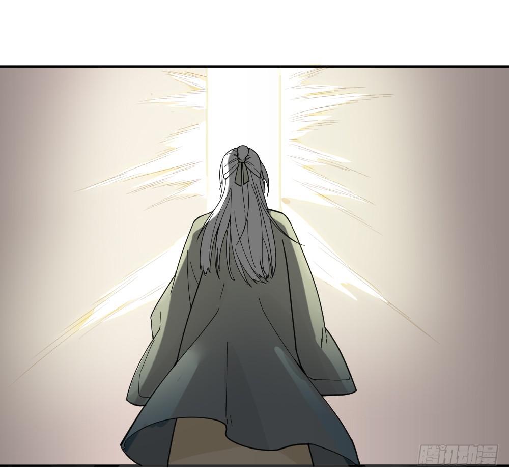 弦月回天庭2(1/2)-第20话