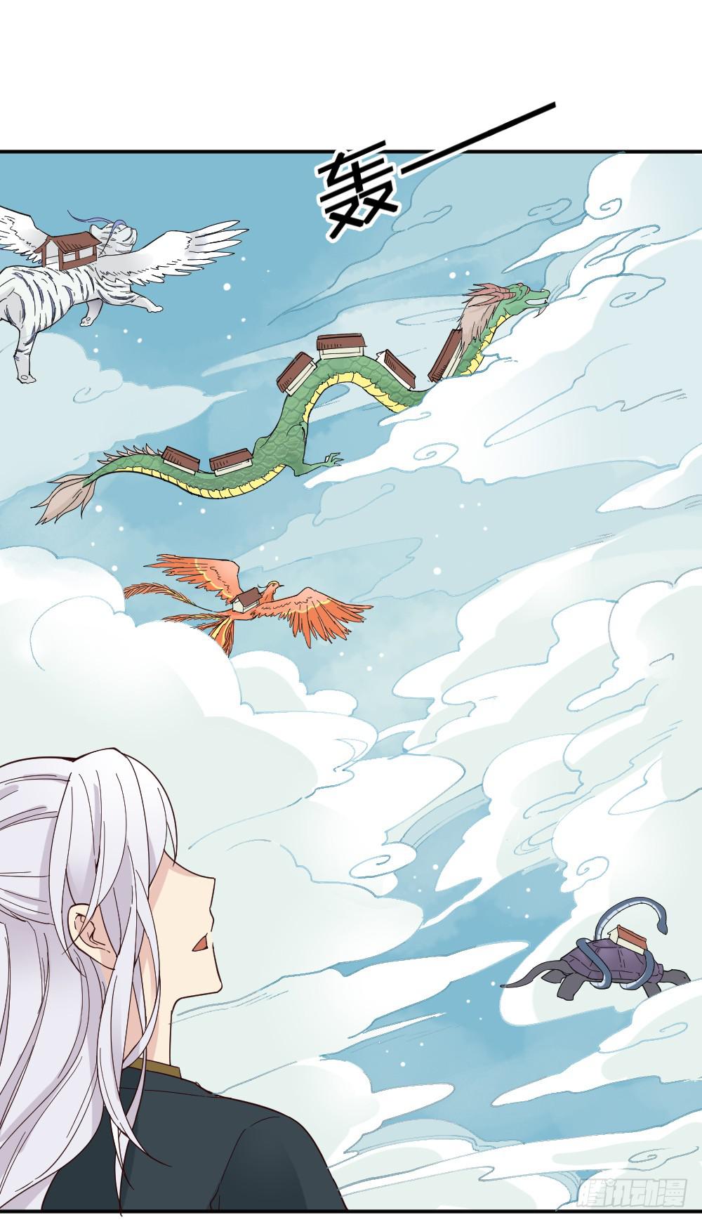 弦月回天庭2(1/2)-第20话