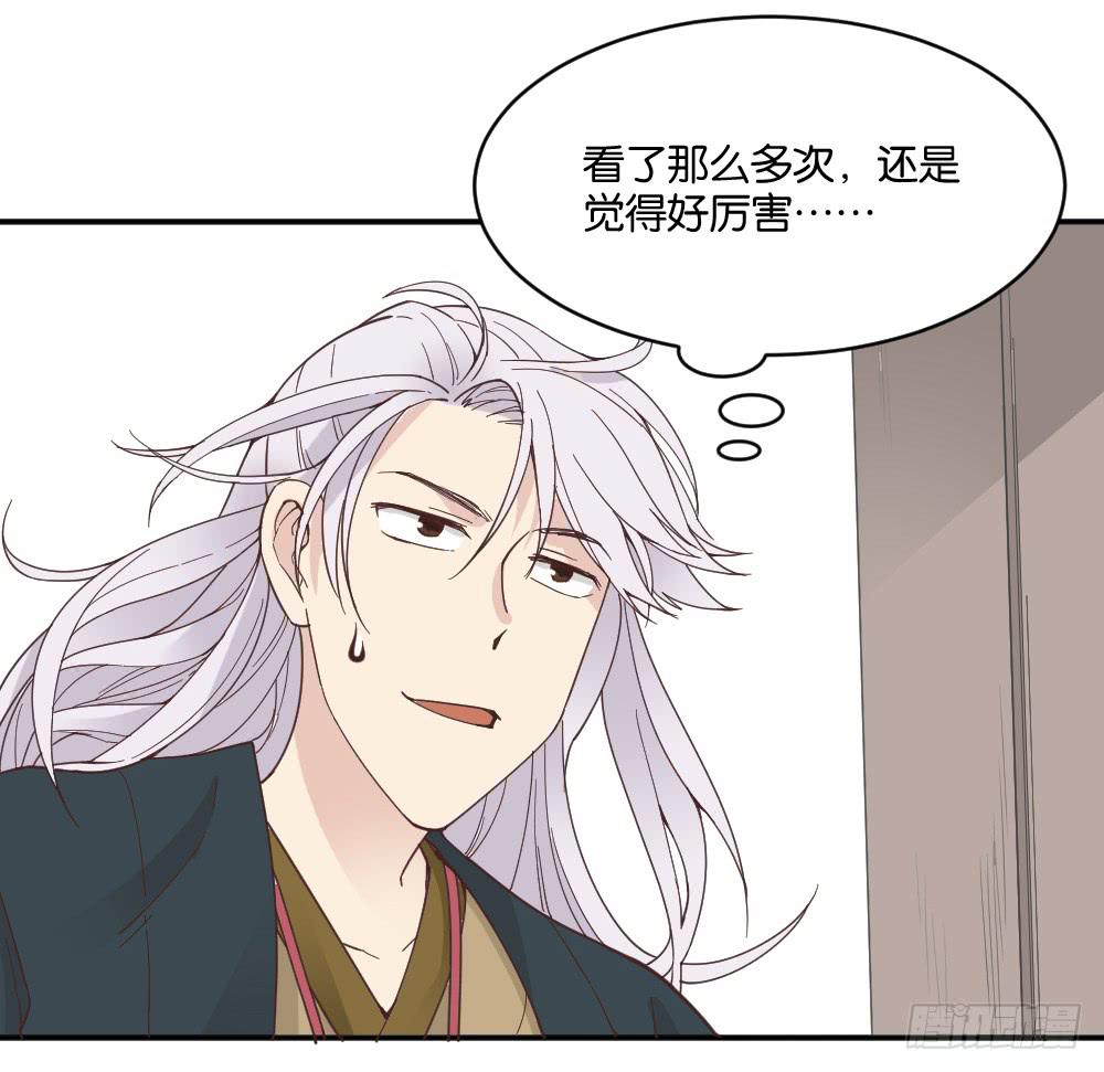 弦月回天庭2(1/2)-第20话