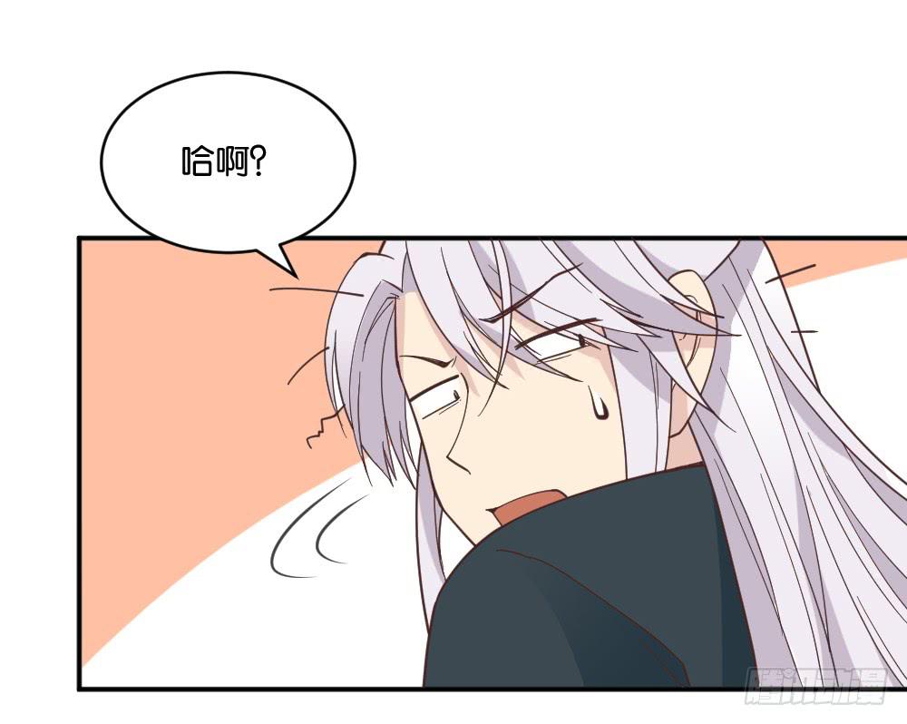 弦月回天庭2(1/2)-第20话