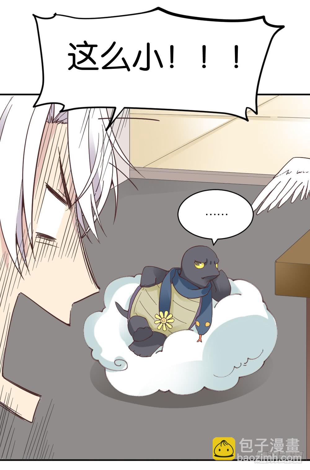 弦月回天庭2(1/2)-第20话