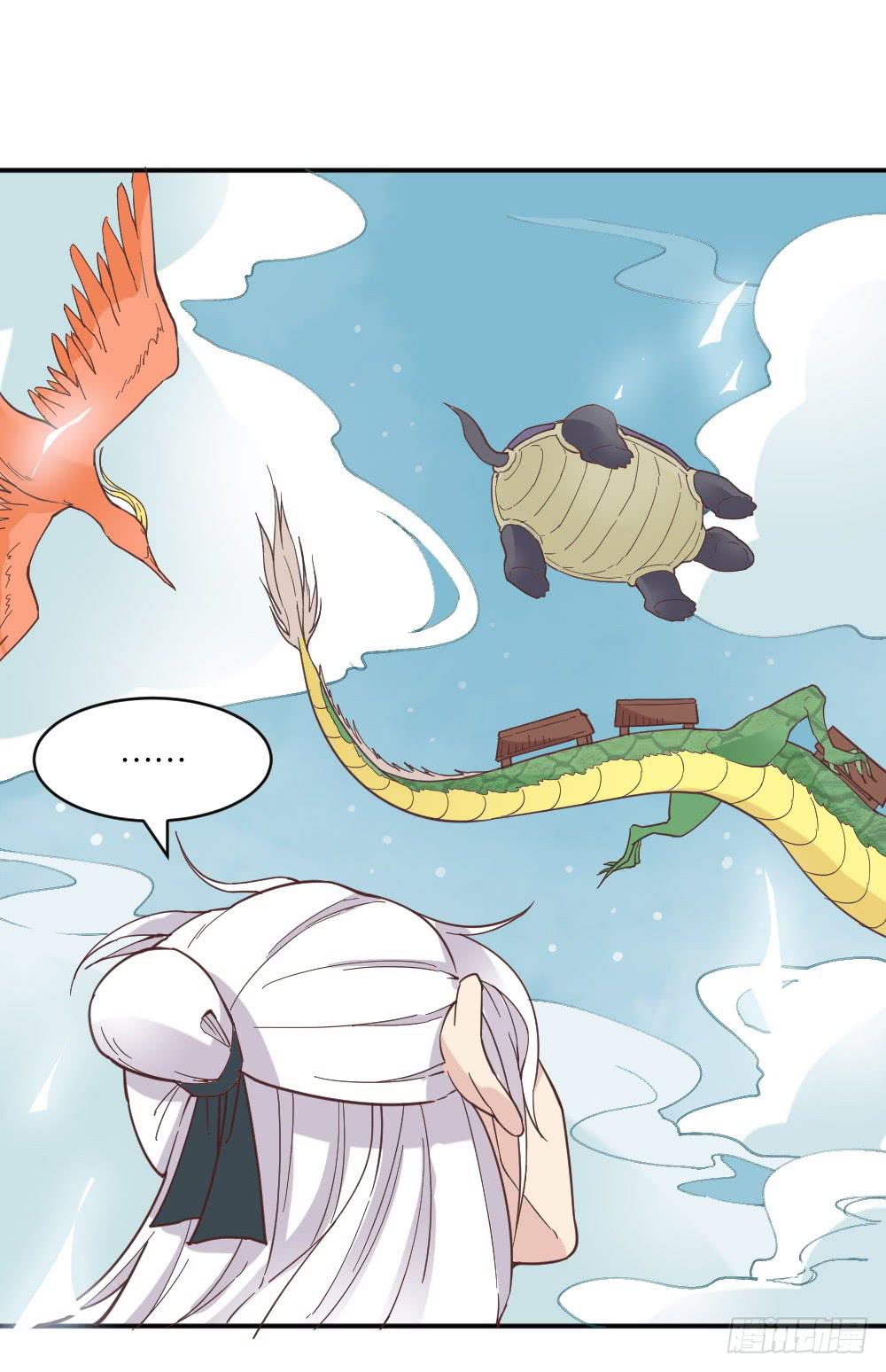 弦月回天庭2(1/2)-第20话