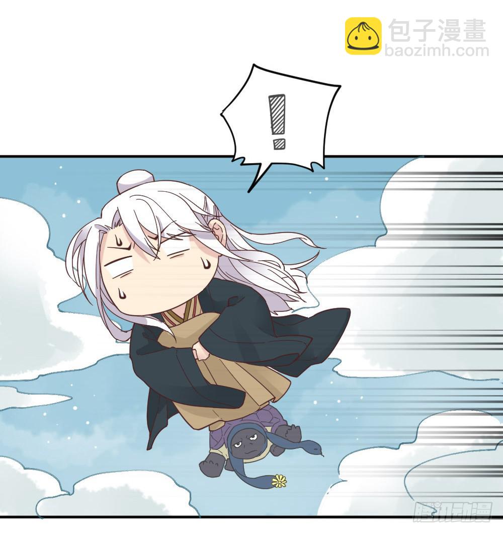 弦月回天庭2(1/2)-第20话