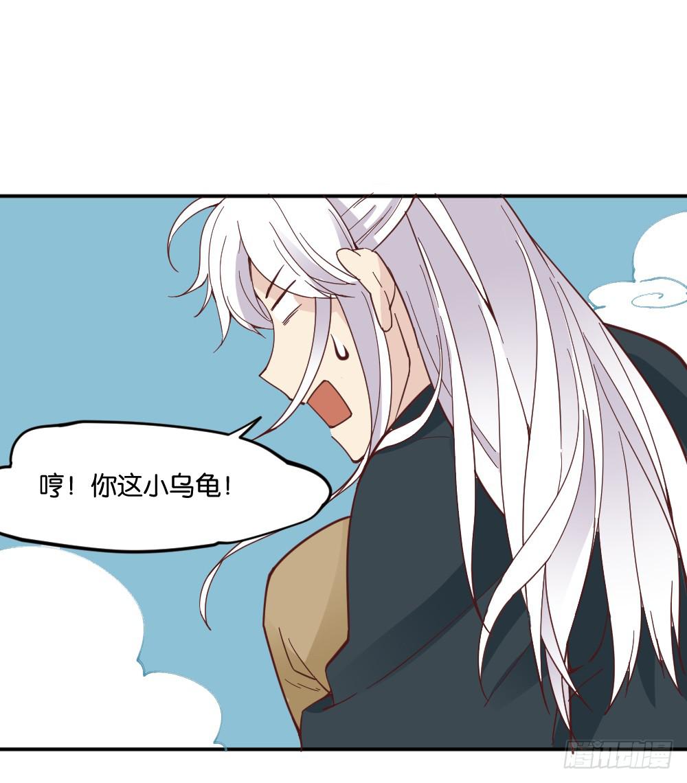 弦月回天庭2(1/2)-第20话