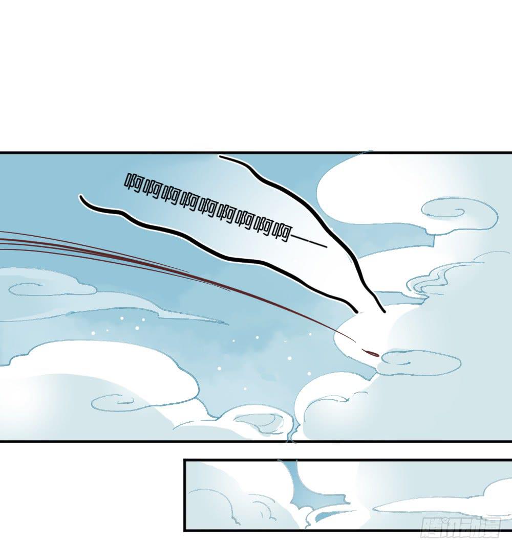 弦月回天庭2(1/2)-第20话