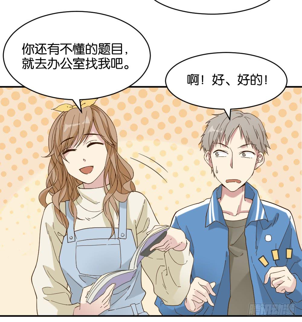 雅晴登场(1/2)-第22话