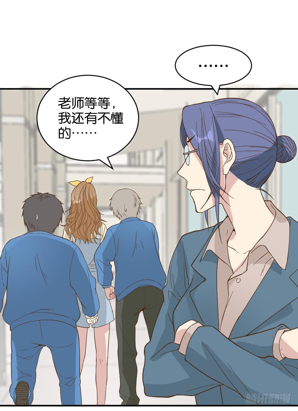 雅晴登场(1/2)-第22话