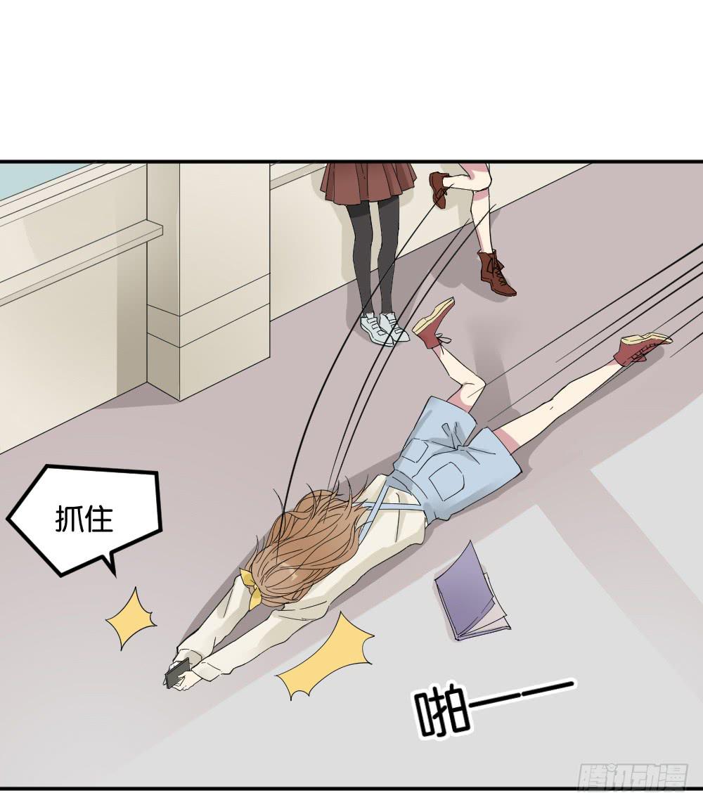 雅晴登场(1/2)-第22话