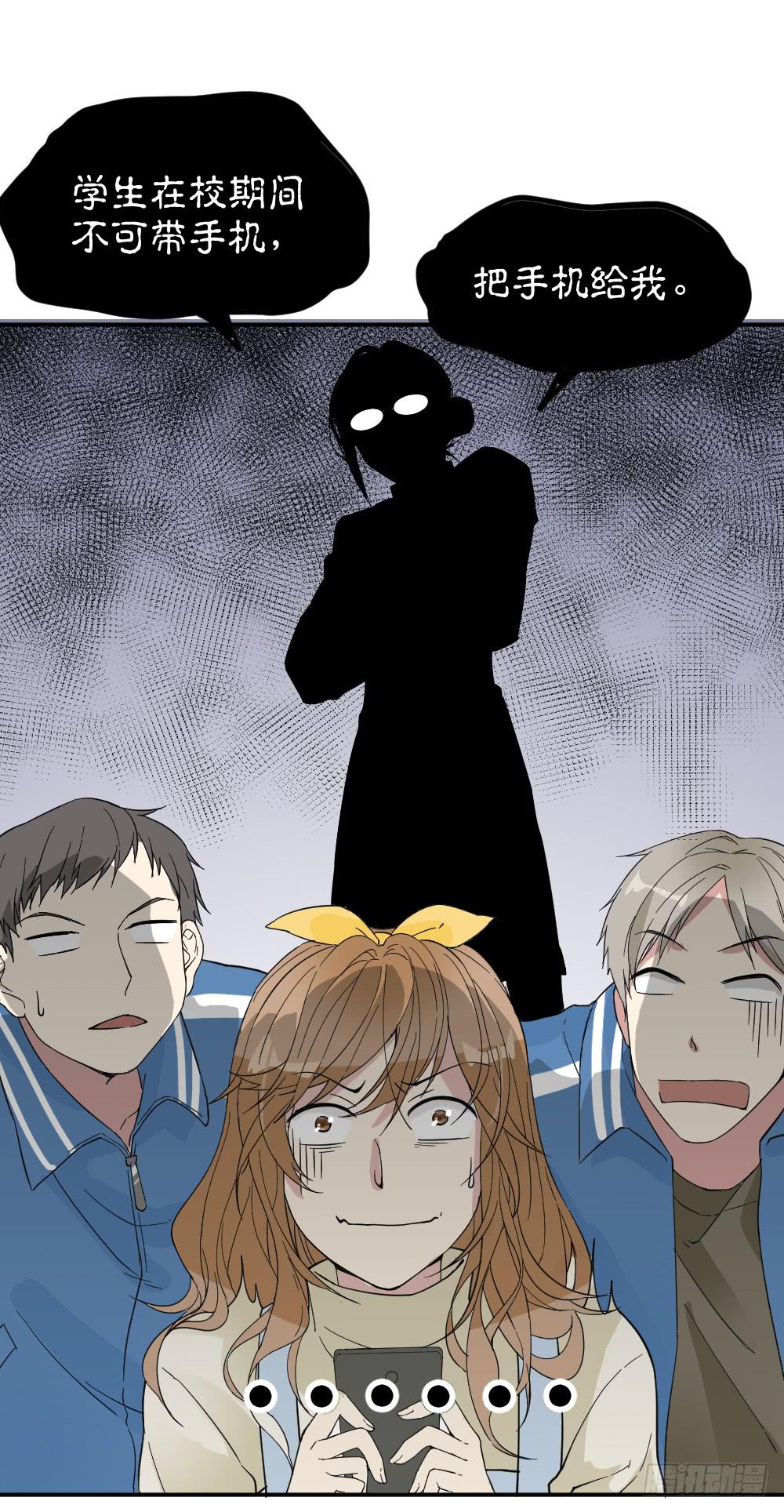 雅晴登场(1/2)-第22话