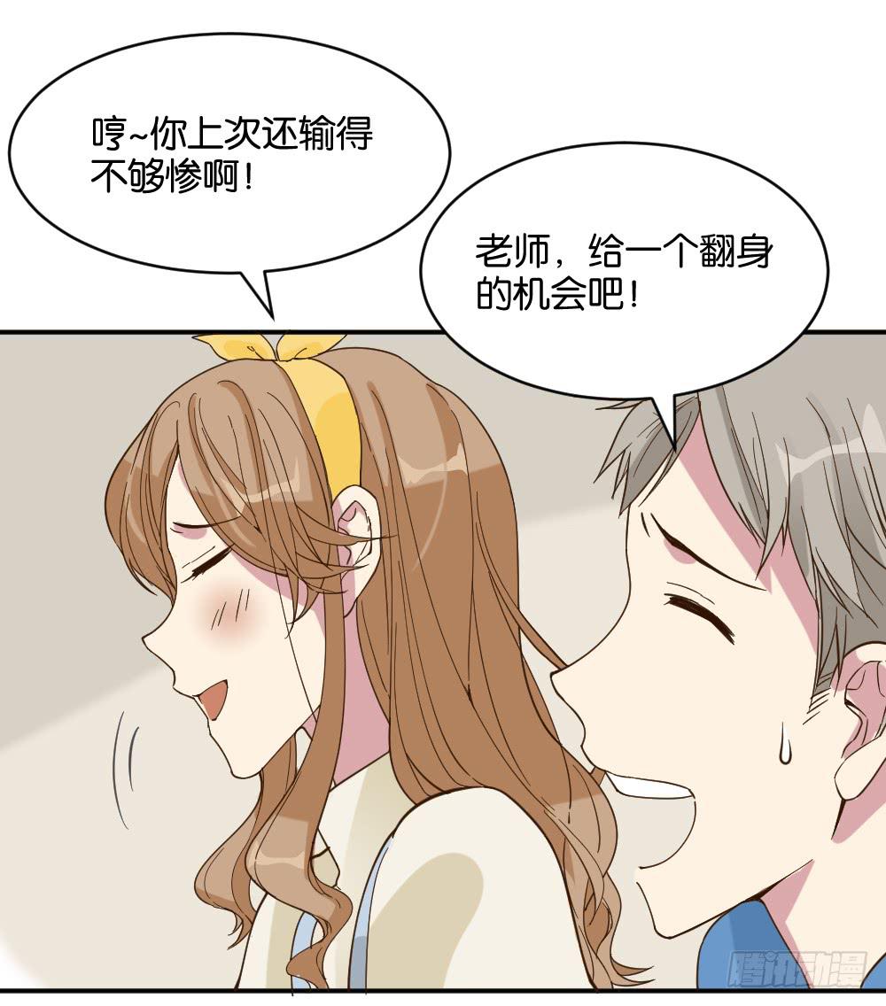 雅晴登场(1/2)-第22话