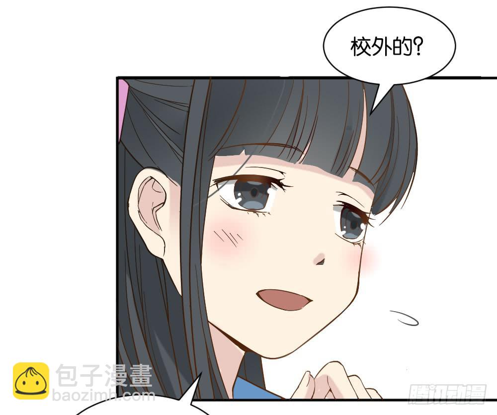 雅晴登场(1/2)-第22话