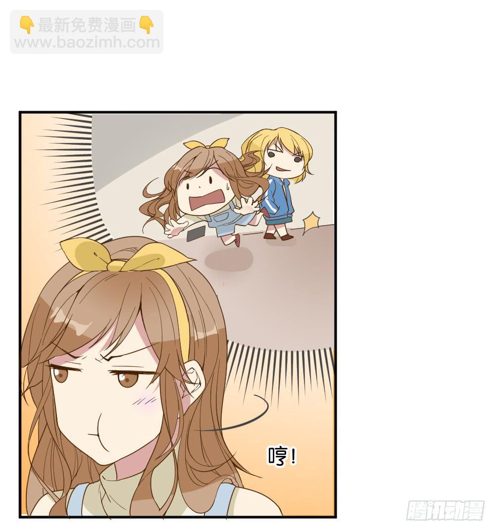 雅晴登场(1/2)-第22话