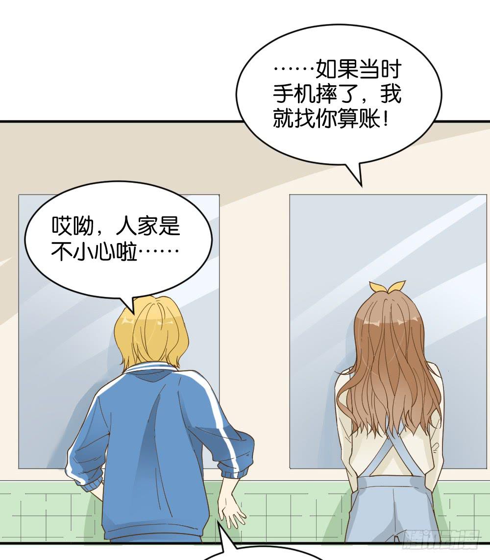 雅晴登场(1/2)-第22话