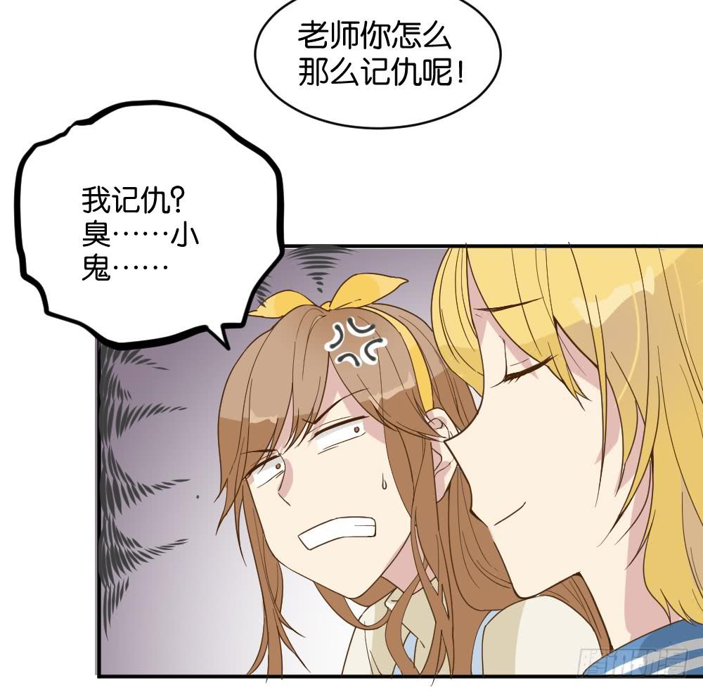 雅晴登场(1/2)-第22话