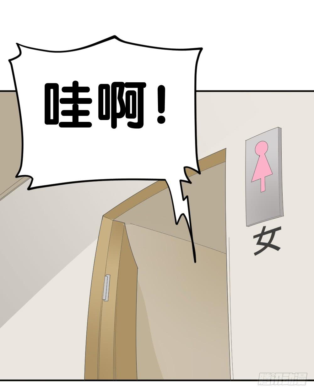 雅晴登场(1/2)-第22话