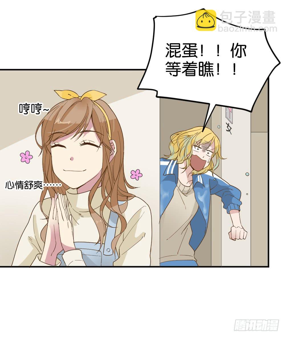 雅晴登场(1/2)-第22话