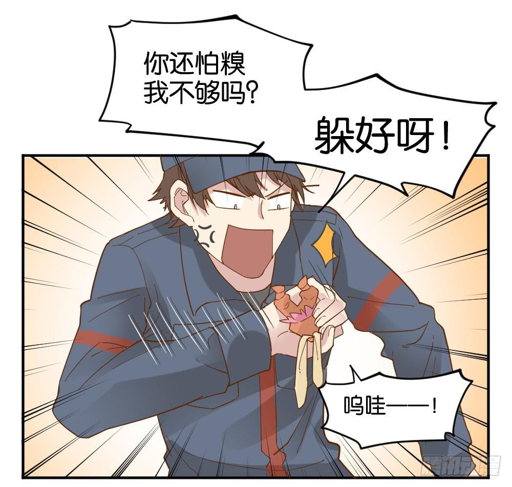 雅晴登场(1/2)-第22话