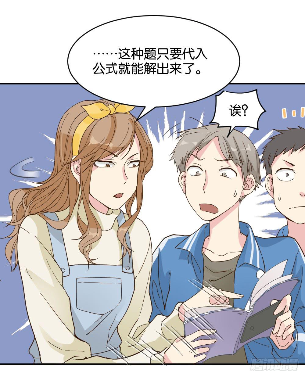 雅晴登场(1/2)-第22话