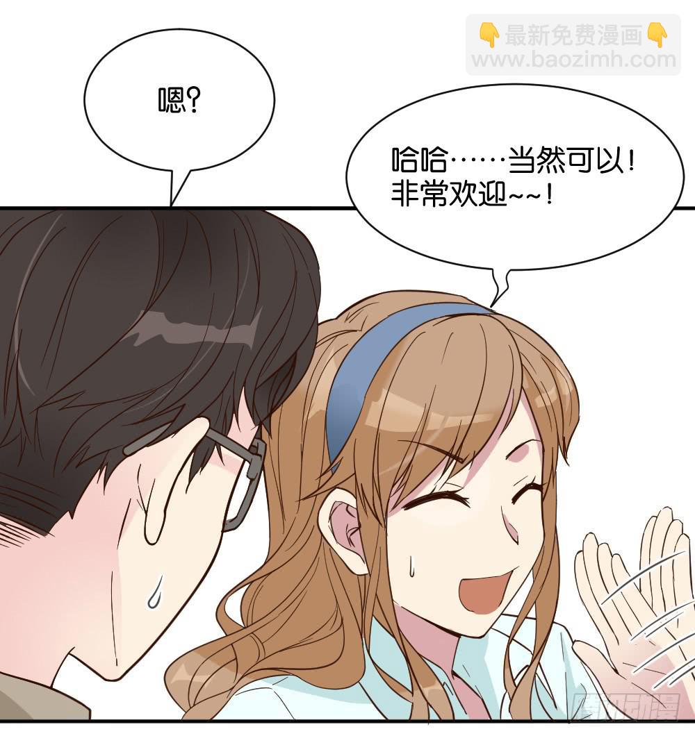 滨学长篇2(1/2)-第24话