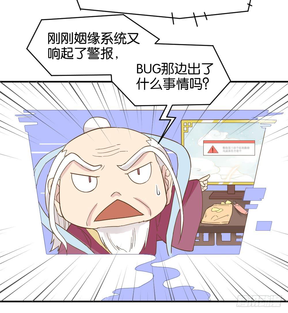 滨学长篇4(1/2)-第26话