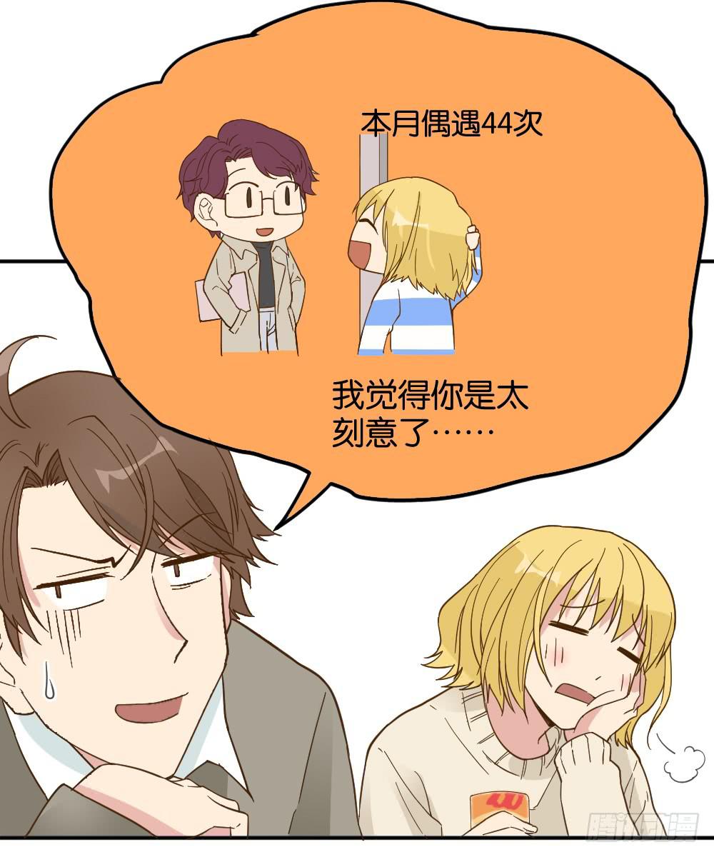 滨学长篇4(1/2)-第26话