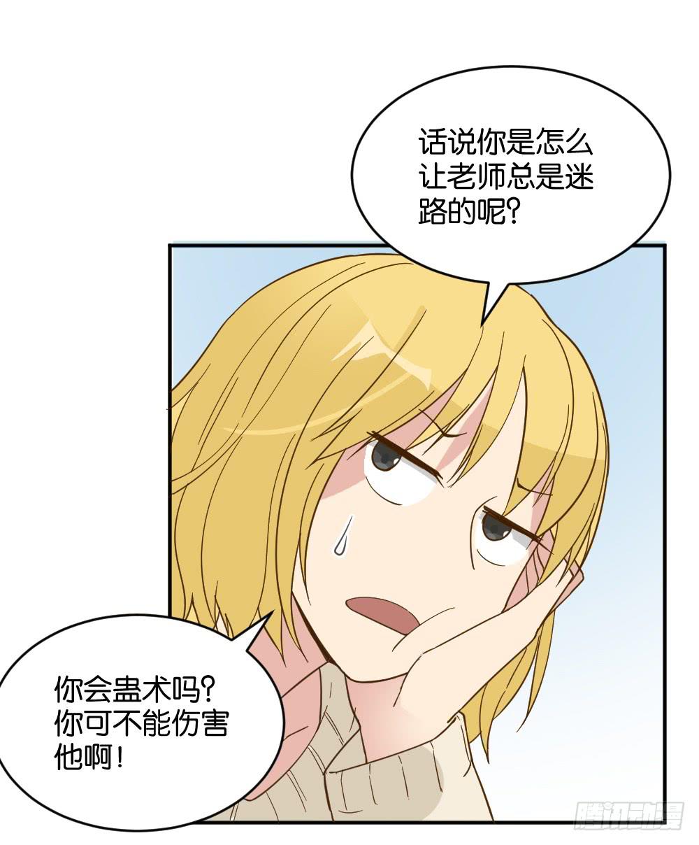 滨学长篇4(1/2)-第26话