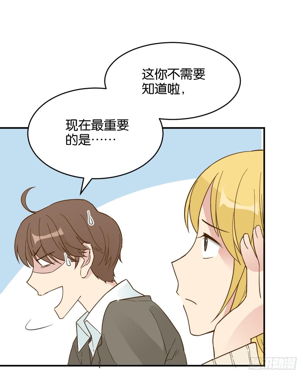 滨学长篇4(1/2)-第26话