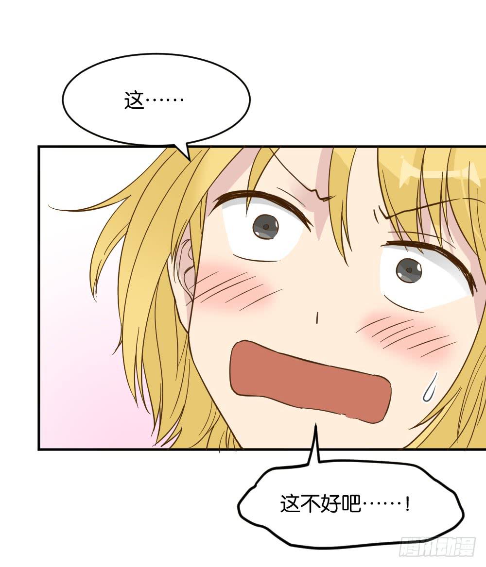 滨学长篇4(1/2)-第26话