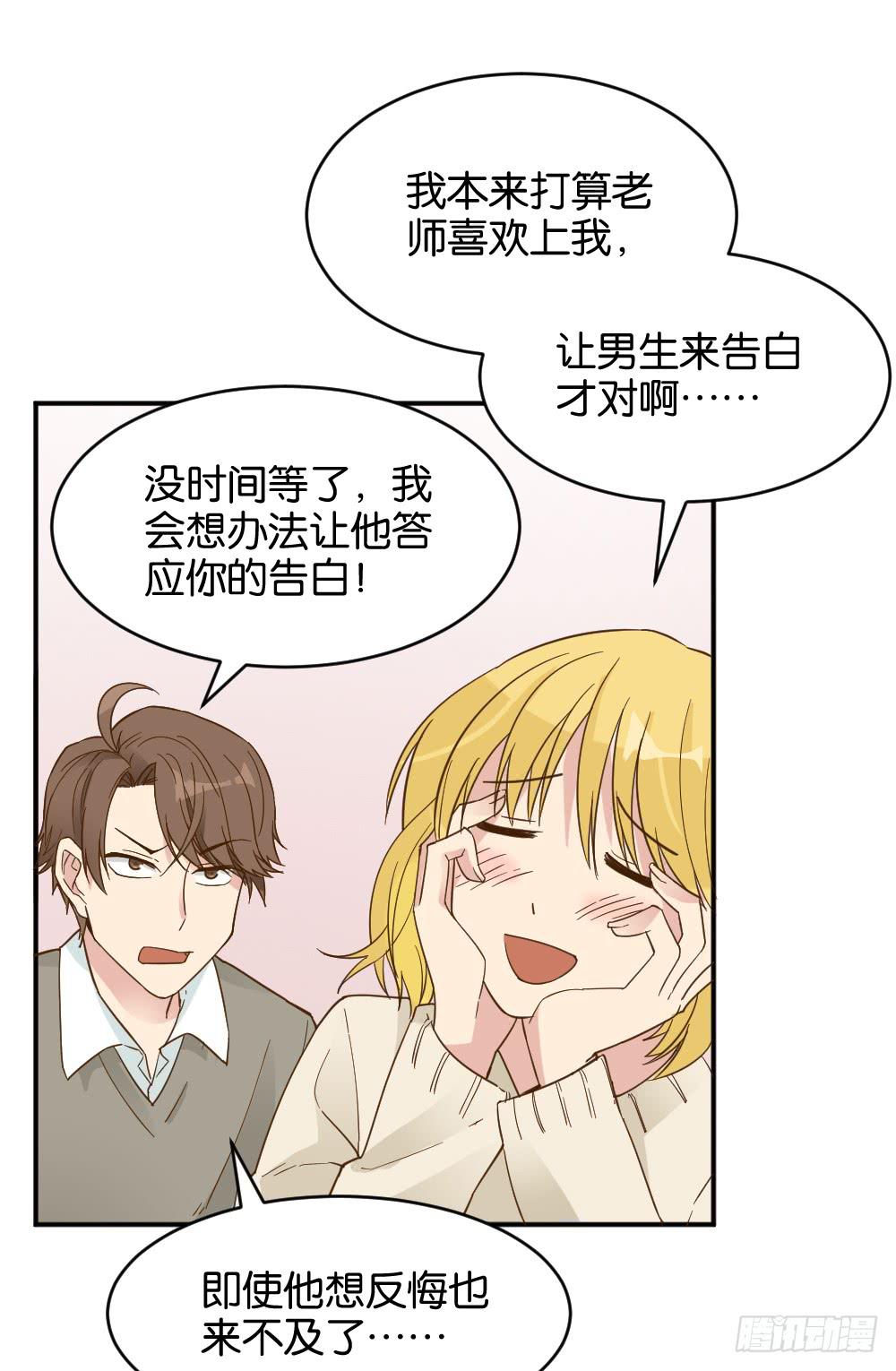 滨学长篇4(1/2)-第26话