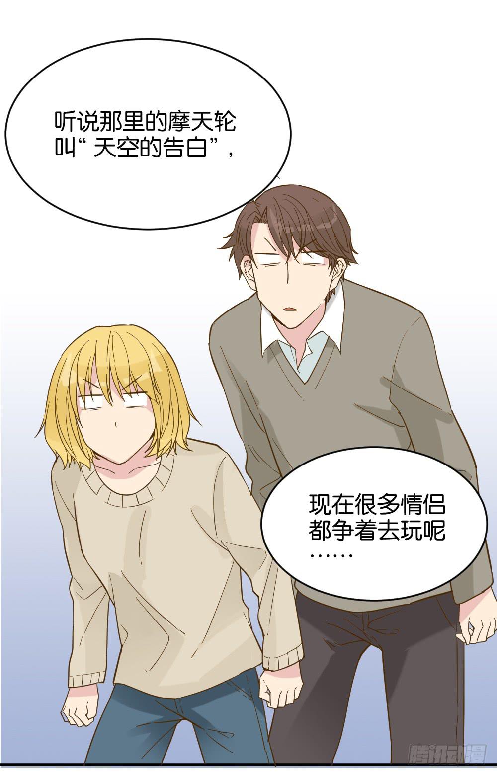 滨学长篇4(1/2)-第26话