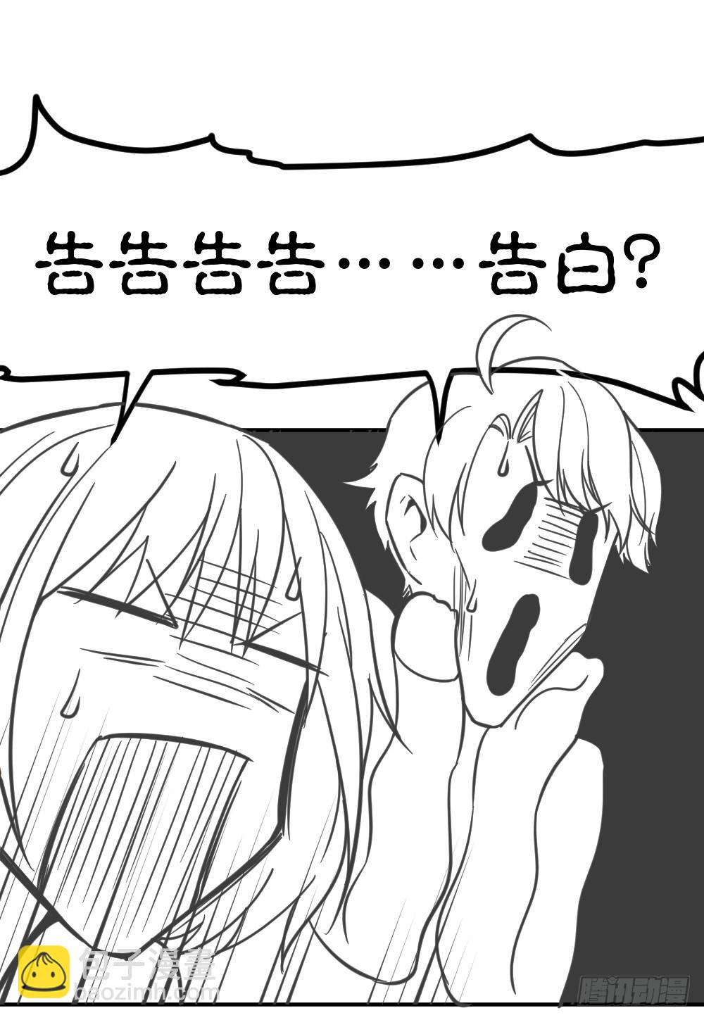 滨学长篇4(1/2)-第26话