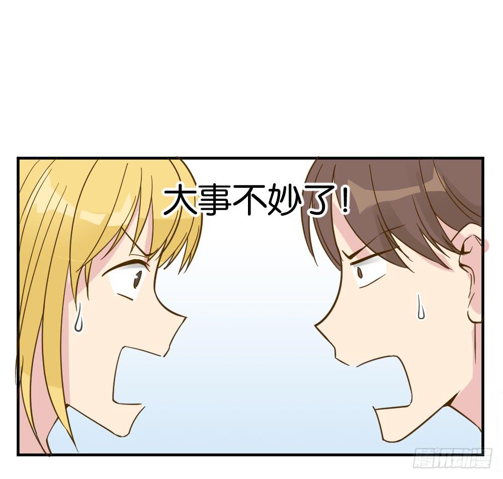 滨学长篇4(1/2)-第26话