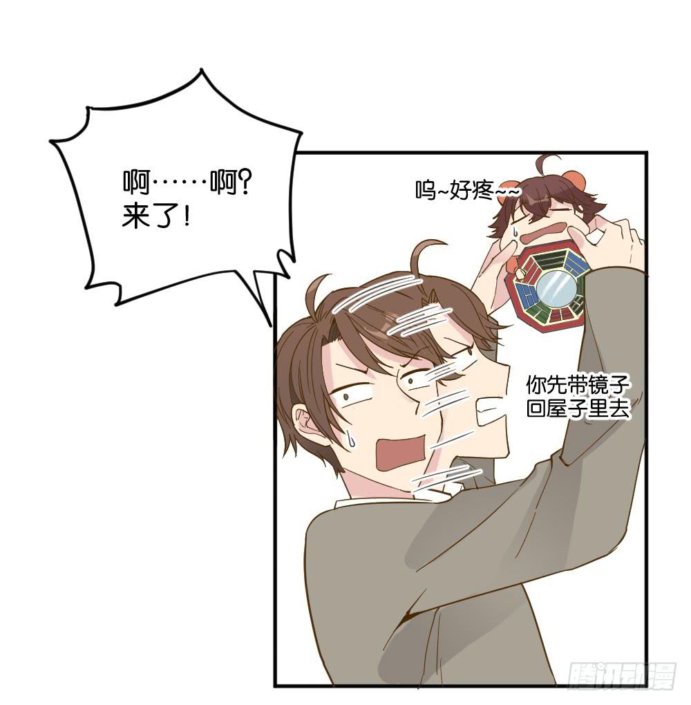 滨学长篇4(1/2)-第26话