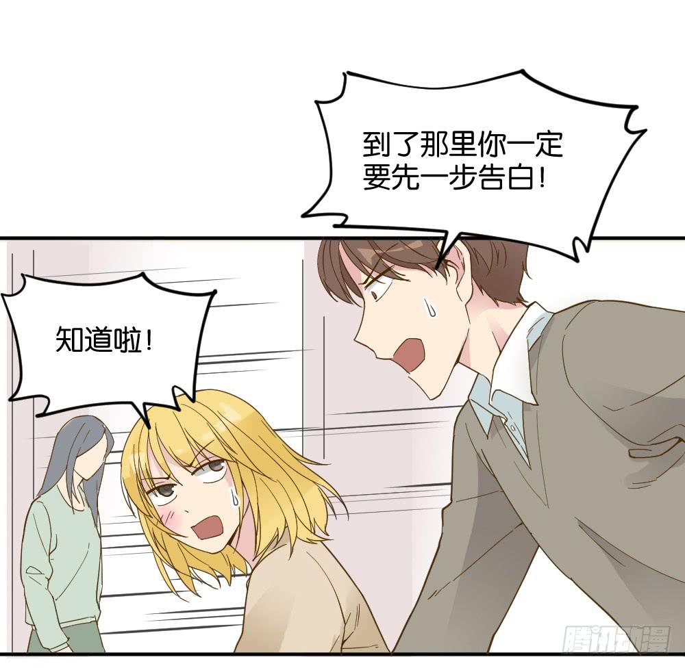 滨学长篇4(1/2)-第26话