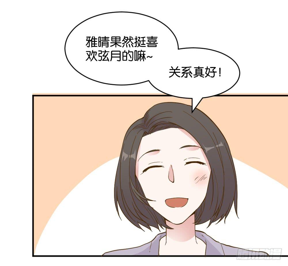 滨学长篇4(1/2)-第26话