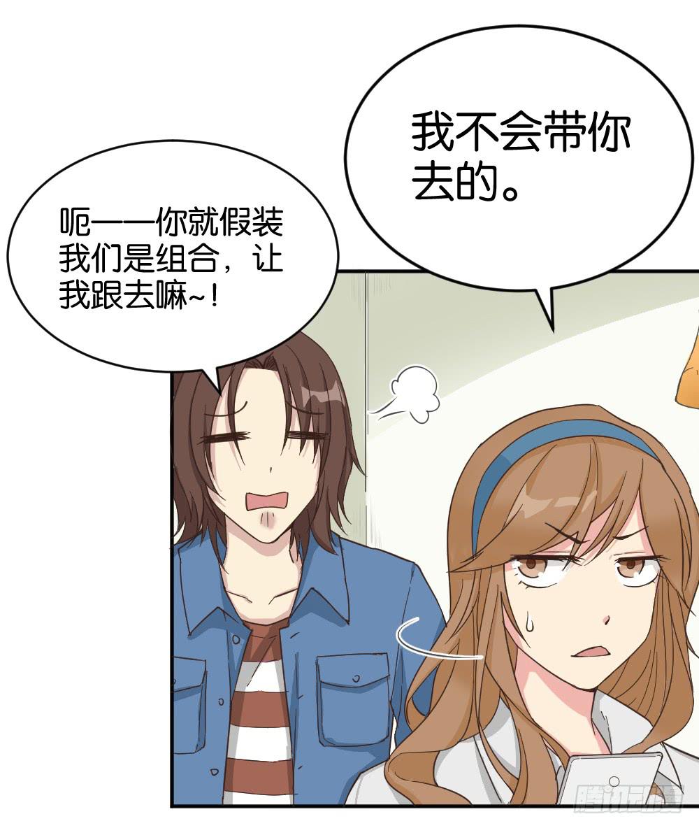 苏白篇1(1/2)-第28话